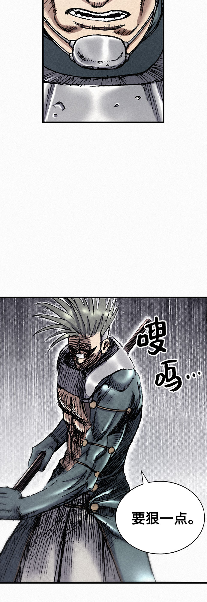 [第26话] 申支4