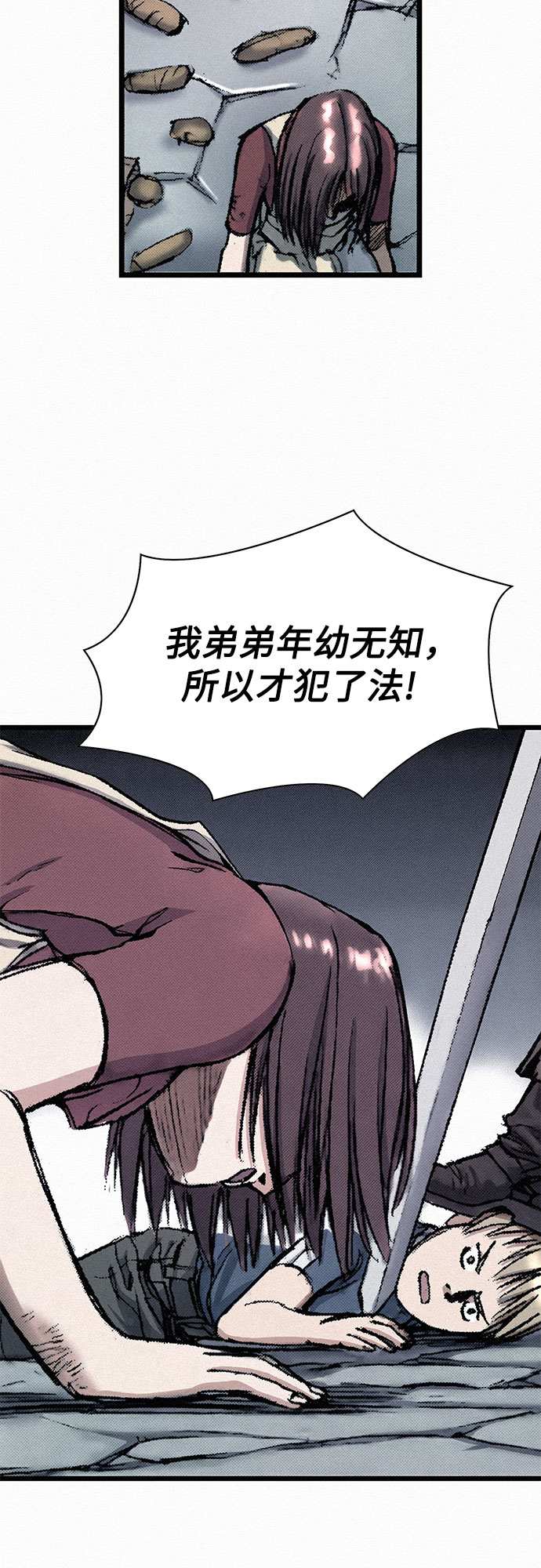 [第12话] 他们的世界69
