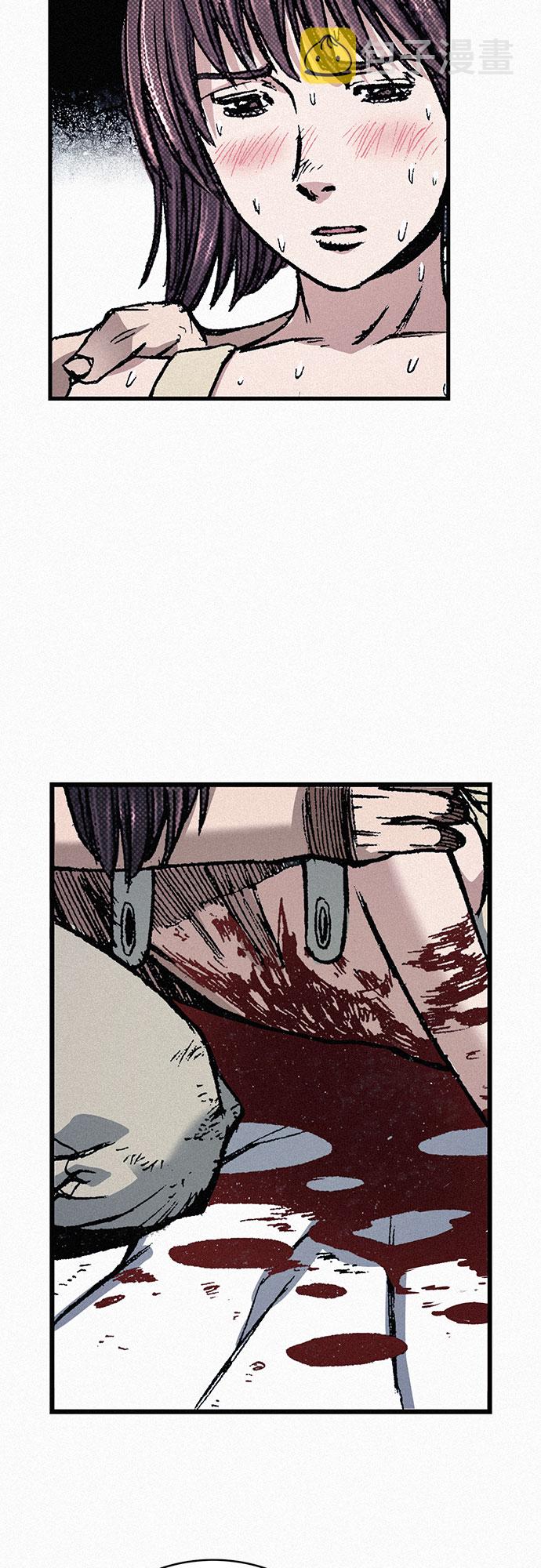 [第71话] 帷幕中的脸43