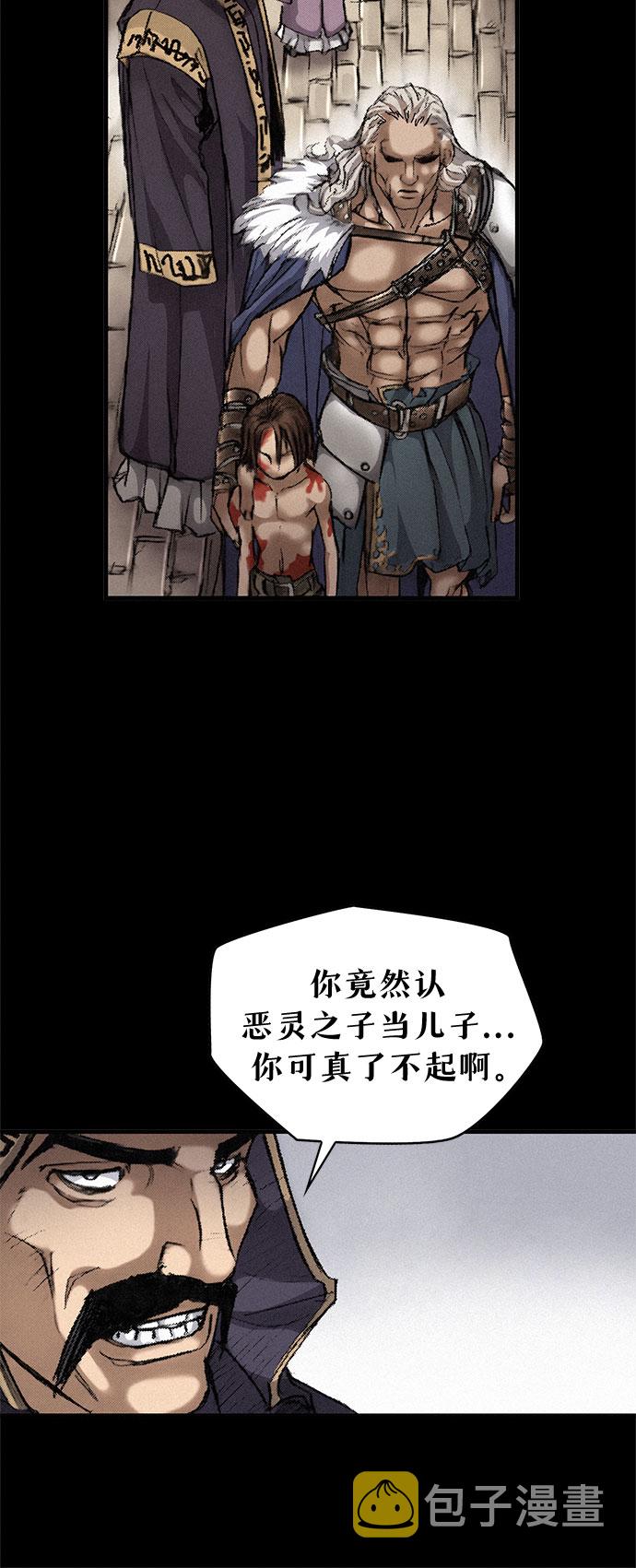 [第7话] 父亲67