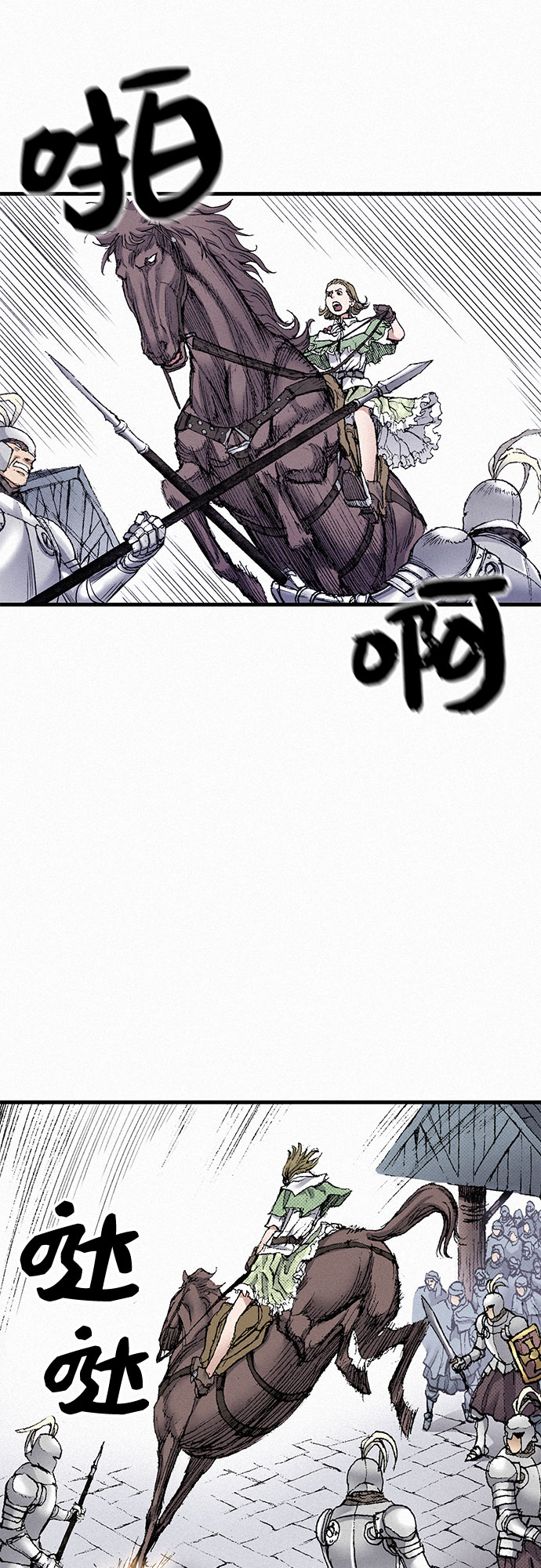 [第49话] 突袭54