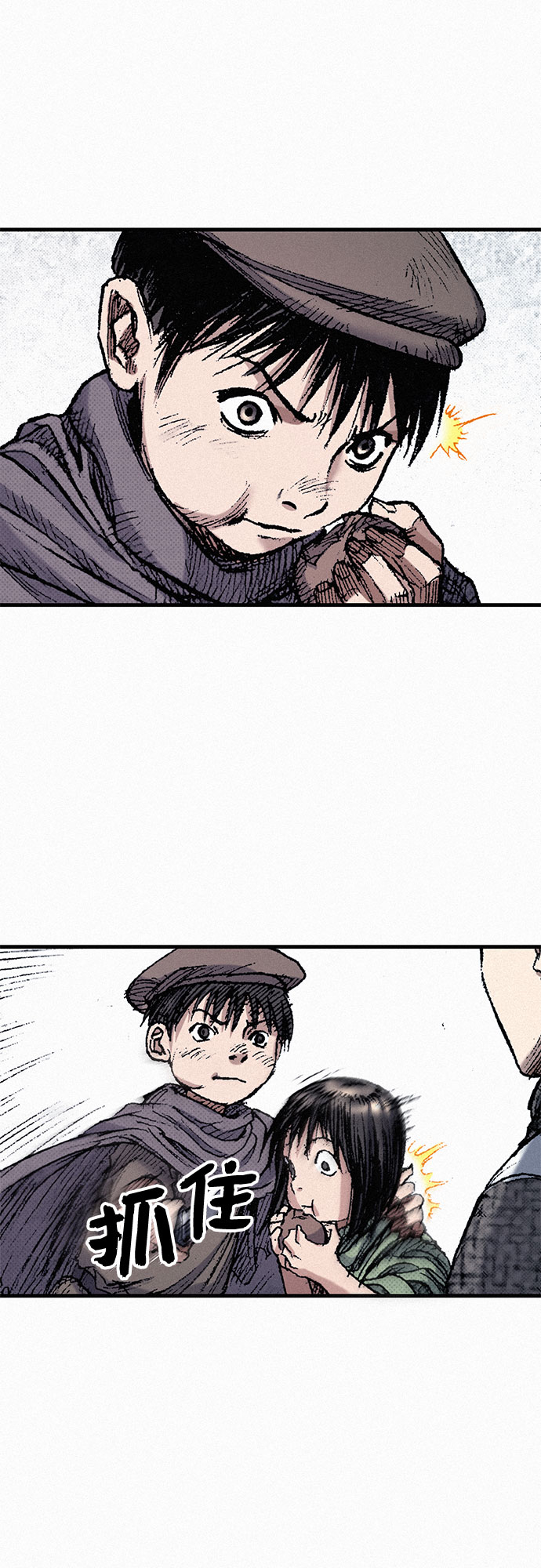[第46话] 恶灵石55