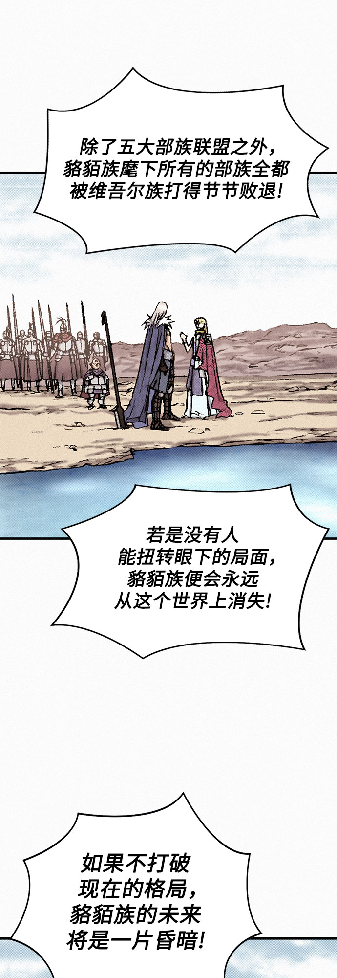 [第32话] 玄玉82