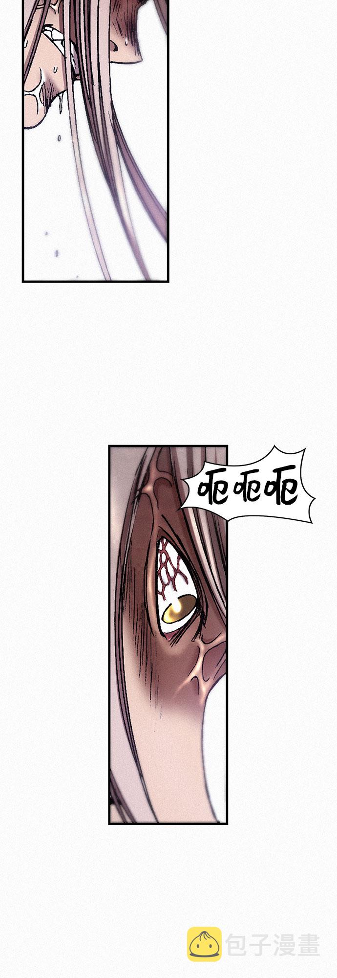 [第29话] 恶灵的低语84