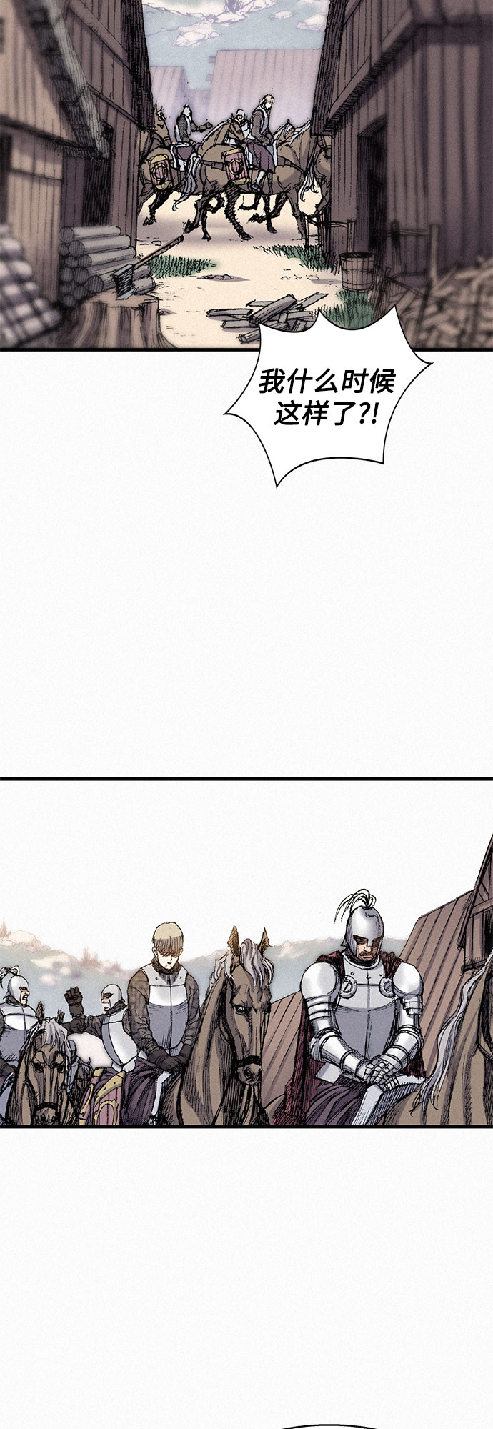 [第47话] 反王血18