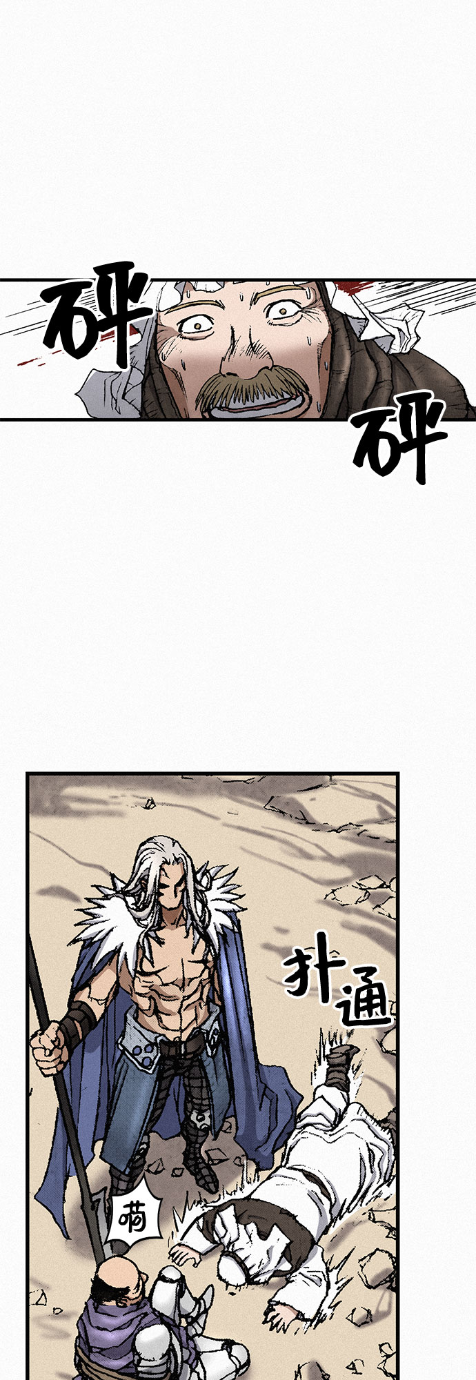 [第32话] 玄玉40