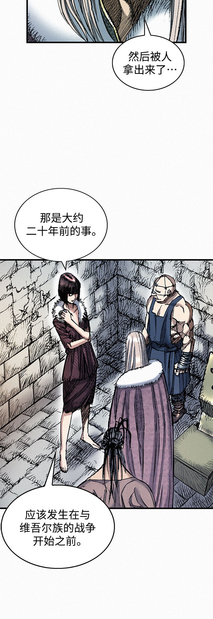 [第46话] 恶灵石7