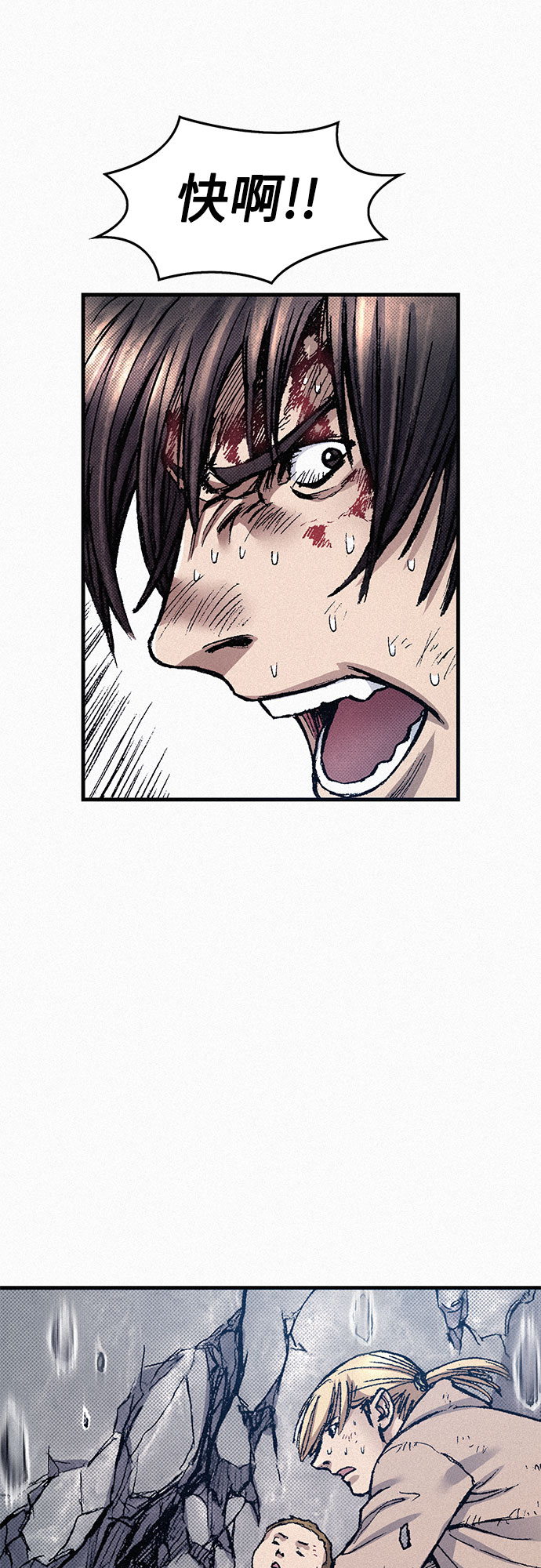[第65话] 谎言7