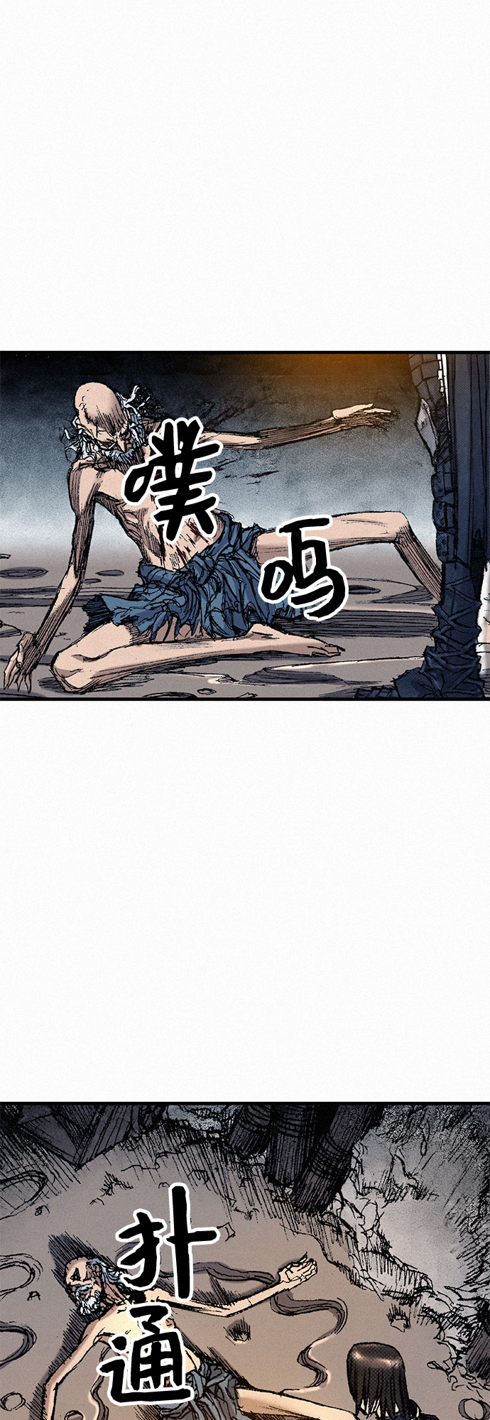 [第51话] 秘密根据地70