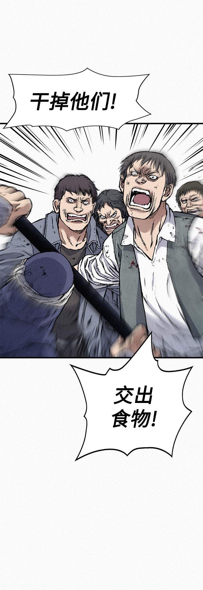 [第77话] 凶手的真面目84