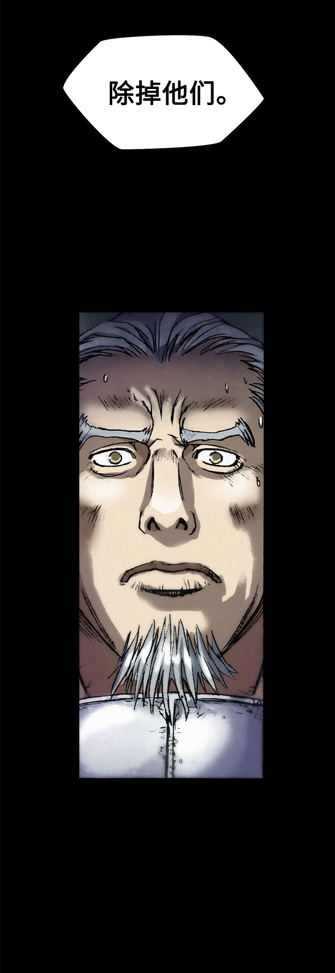 [第21话] 赎罪42