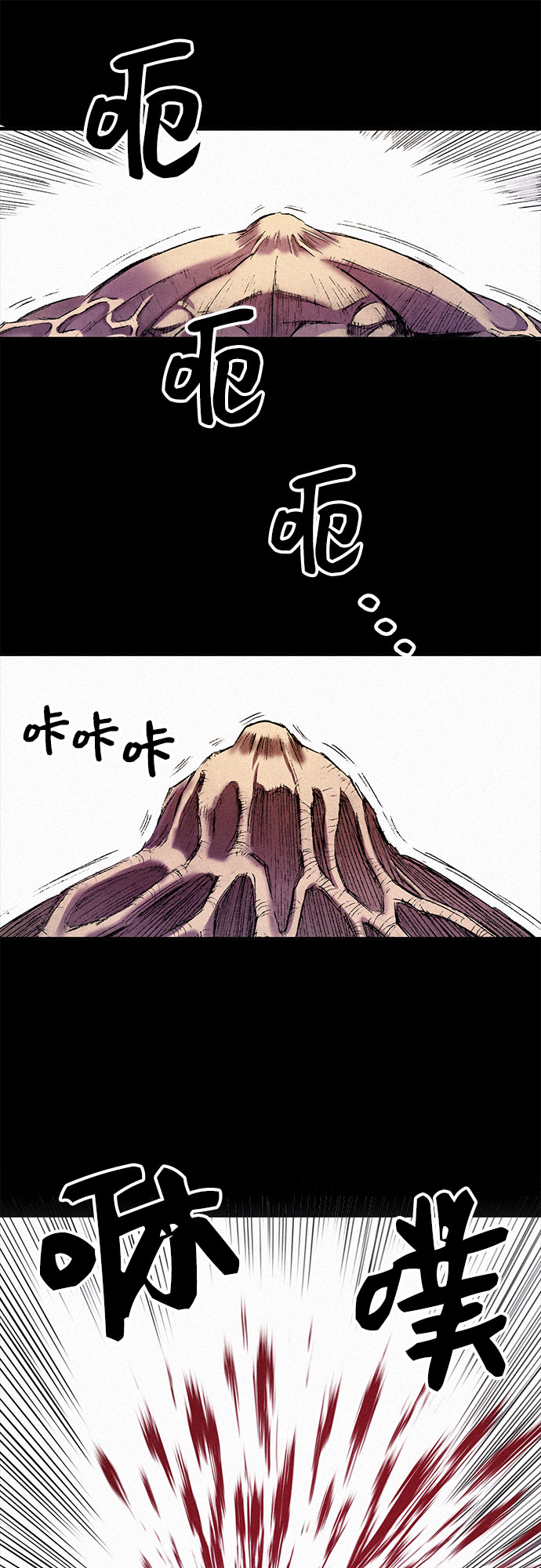 [第40话] 入侵者82