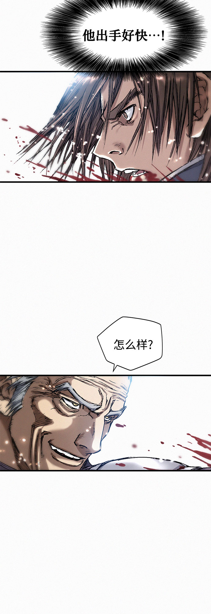 [第16话] 死亡的恐惧20