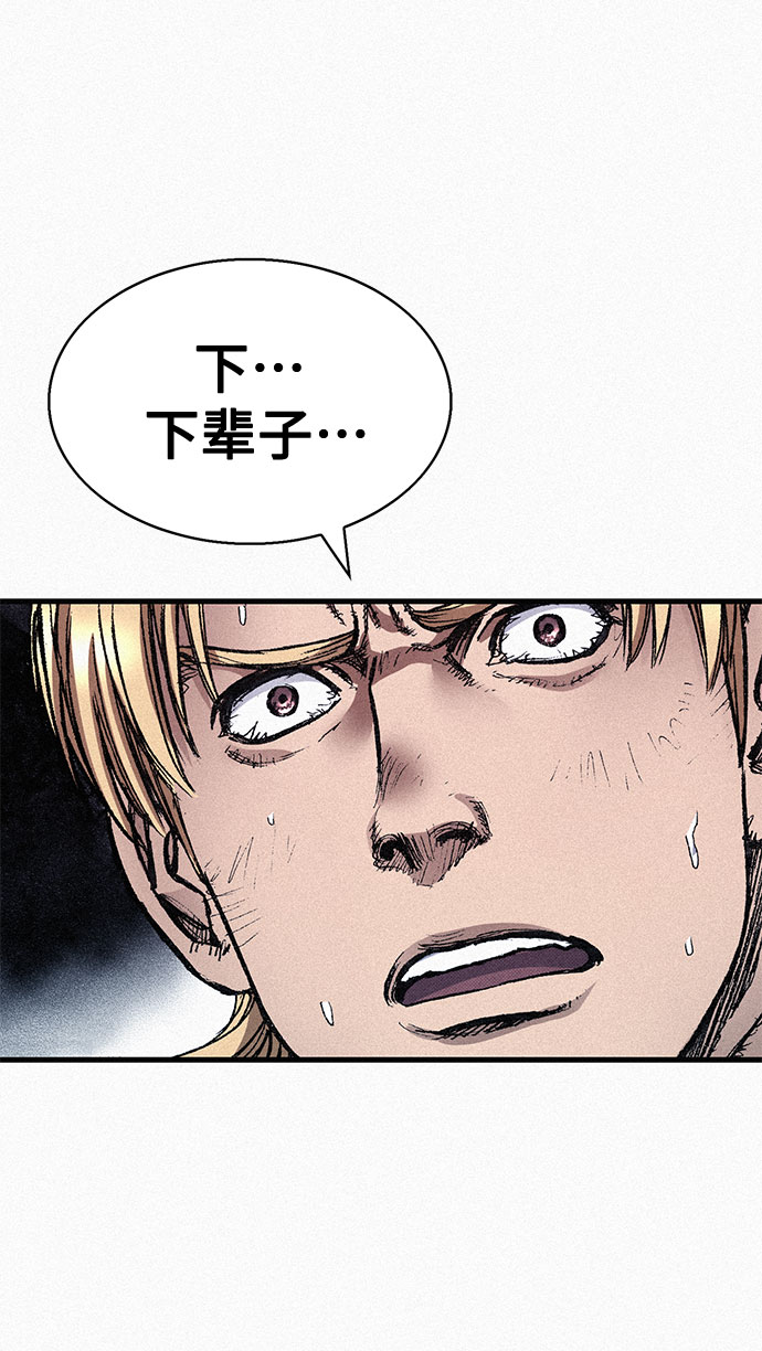 [第73话] 背後的真相37