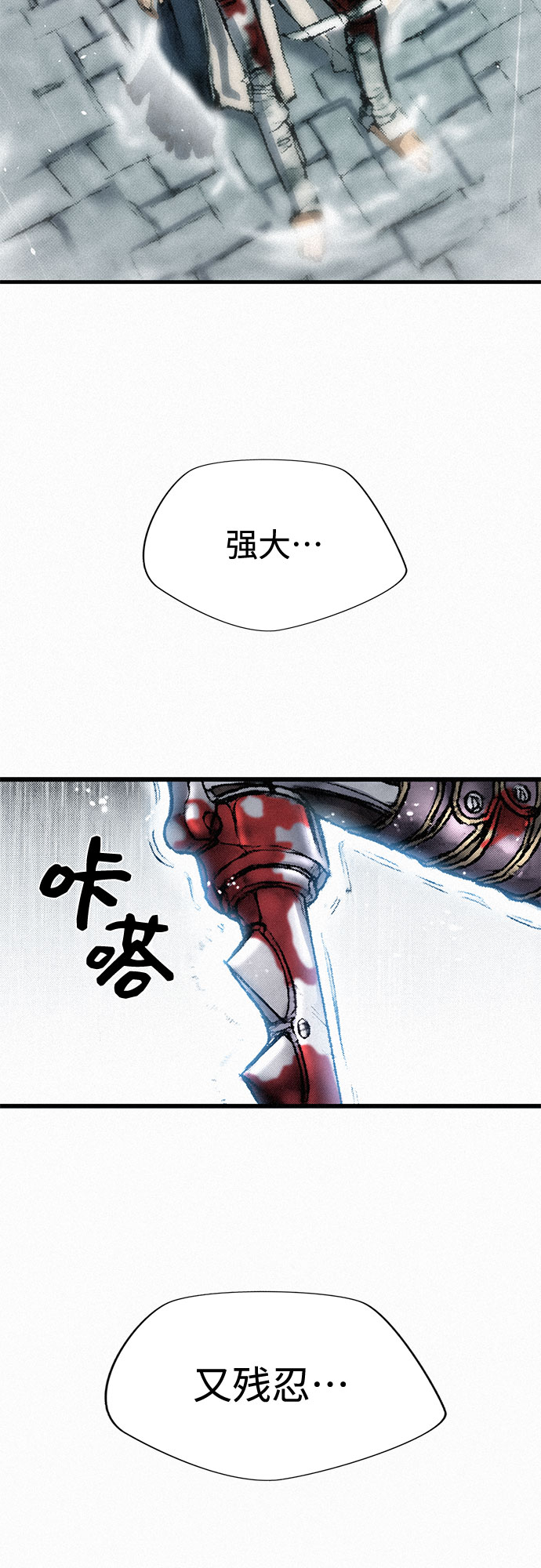 [第19话] 坠落36