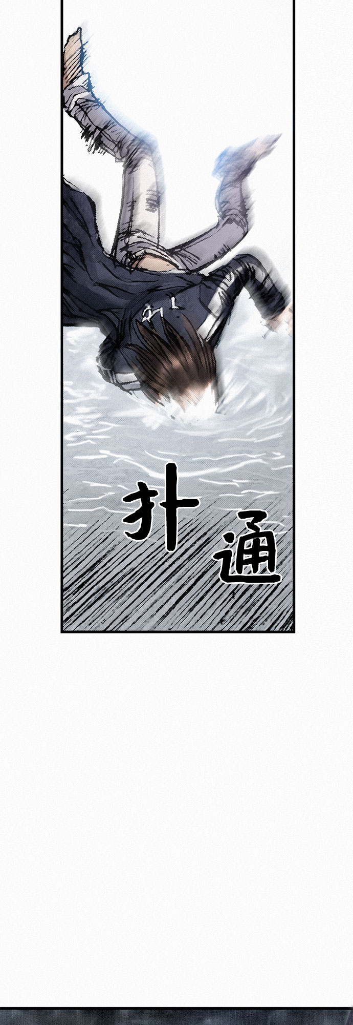 [第19话] 坠落24
