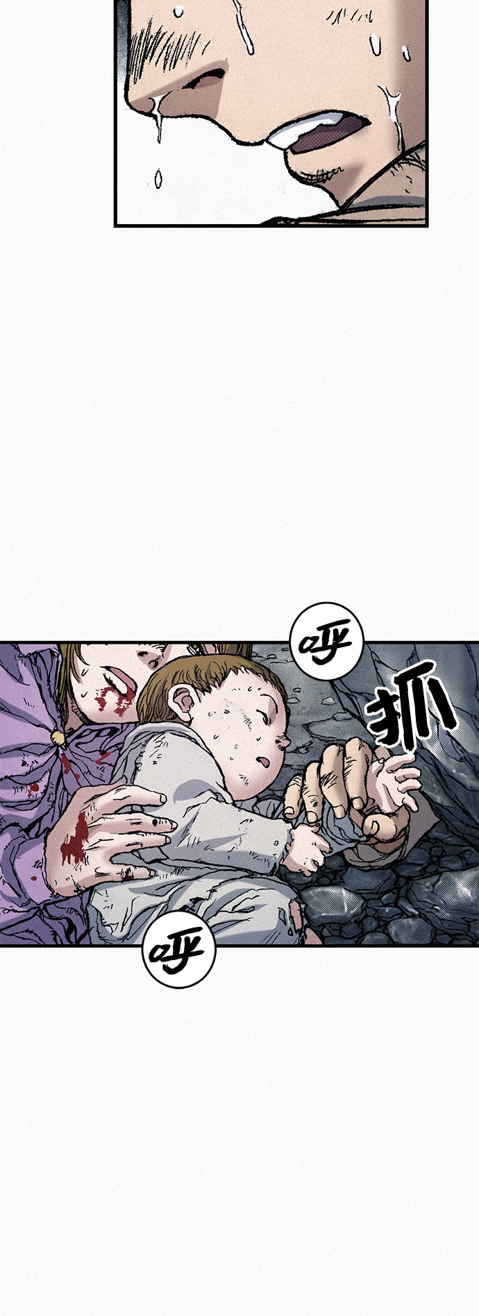 [第64话] 同伴之爱66