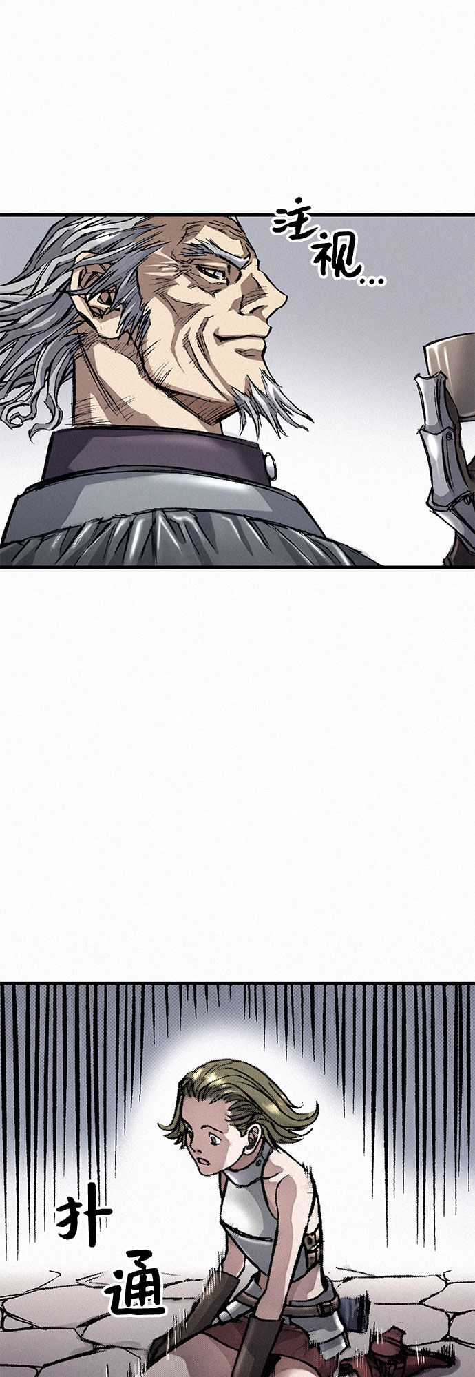 [第14话] 自残69