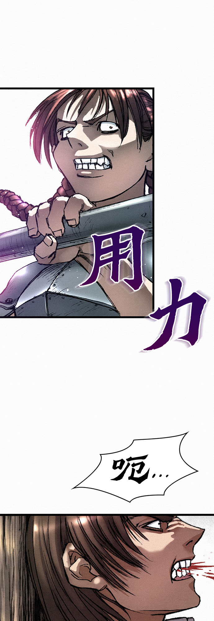 [第9话] 陷阱69