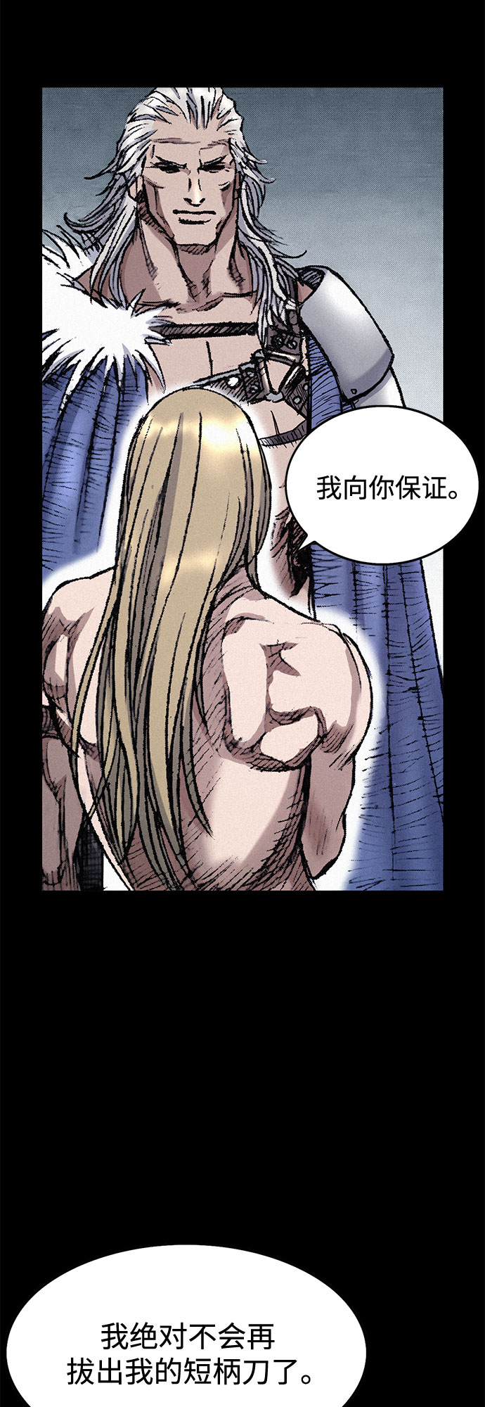 [第26话] 申支60
