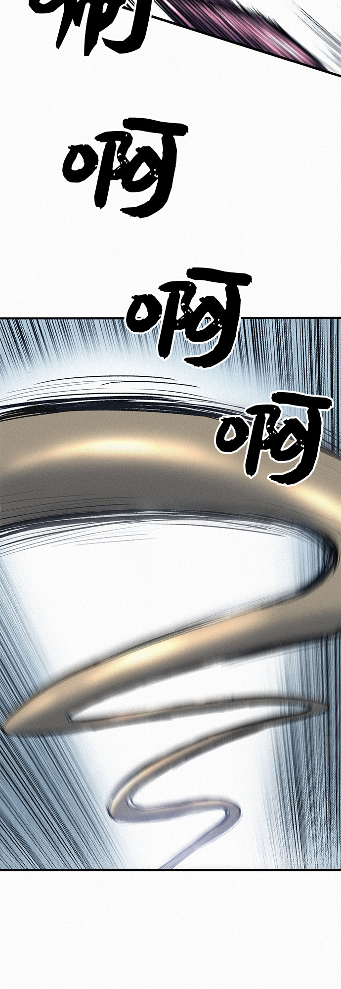 [第34话] 青狐58