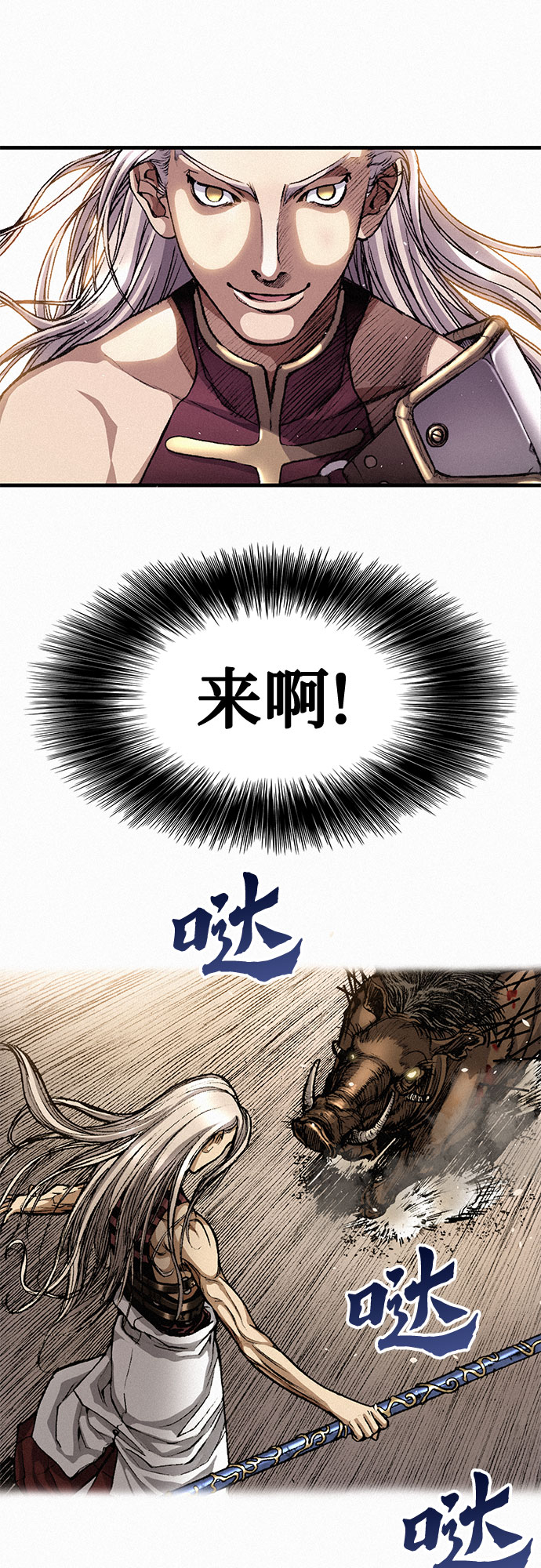 [第4话] 乙巴素20