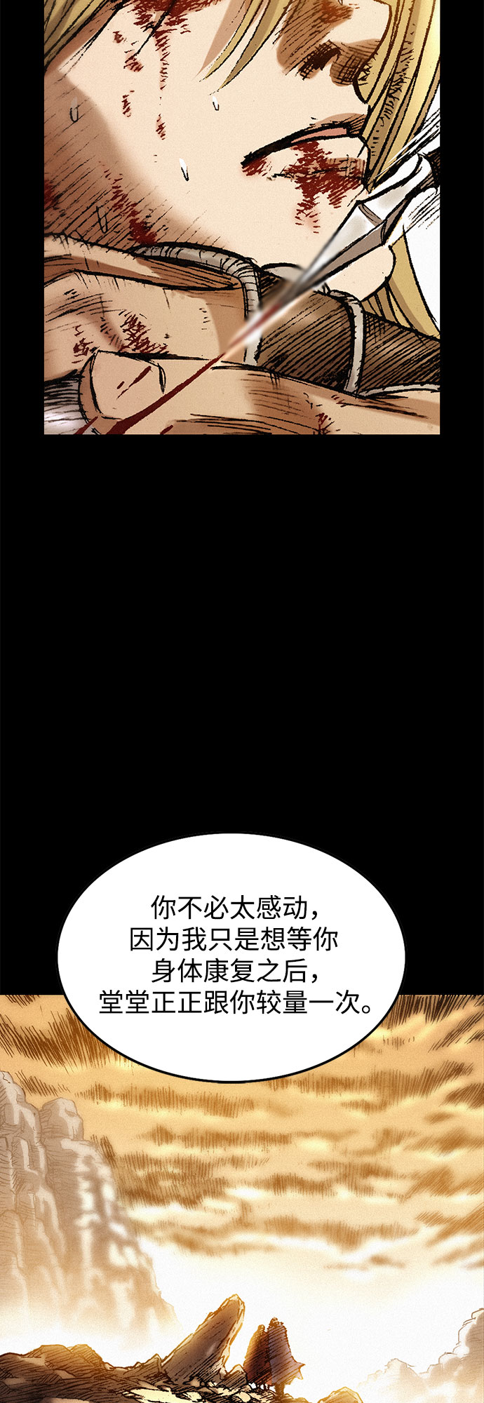 [第26话] 申支44