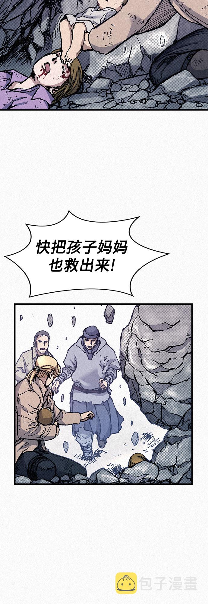 [第65话] 谎言8