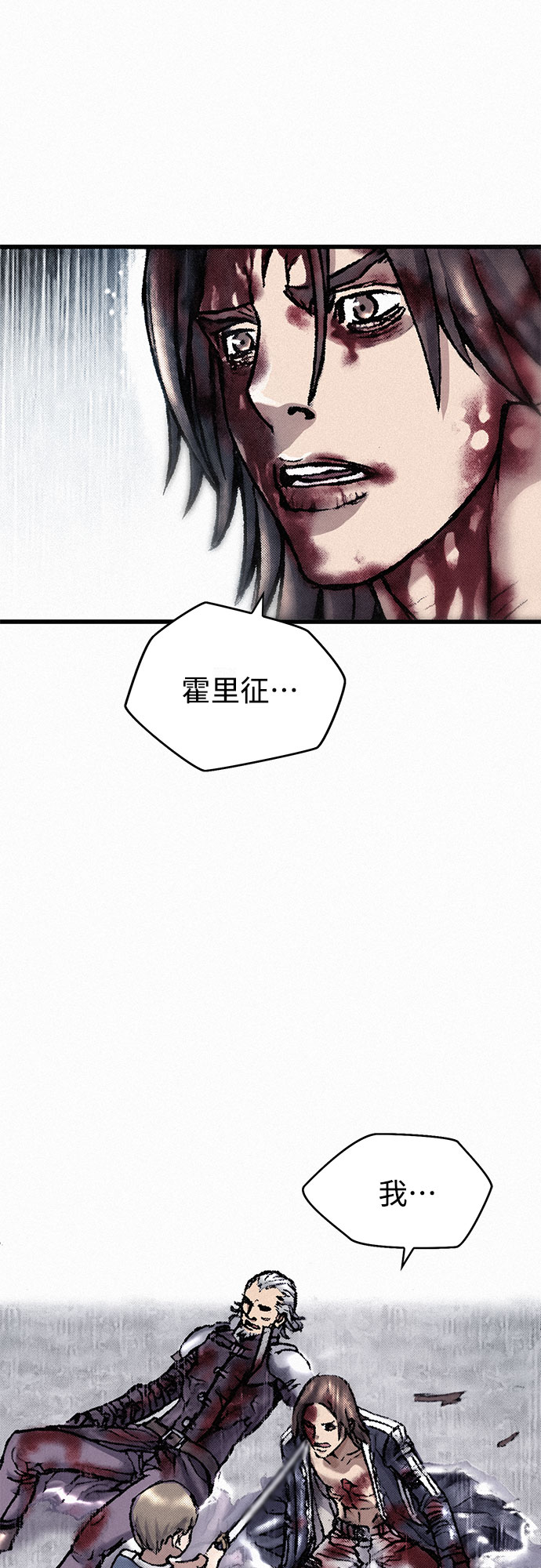 [第21话] 赎罪21