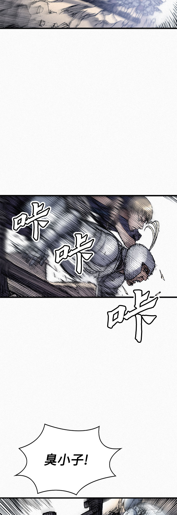 [第56话] 封锁城门58