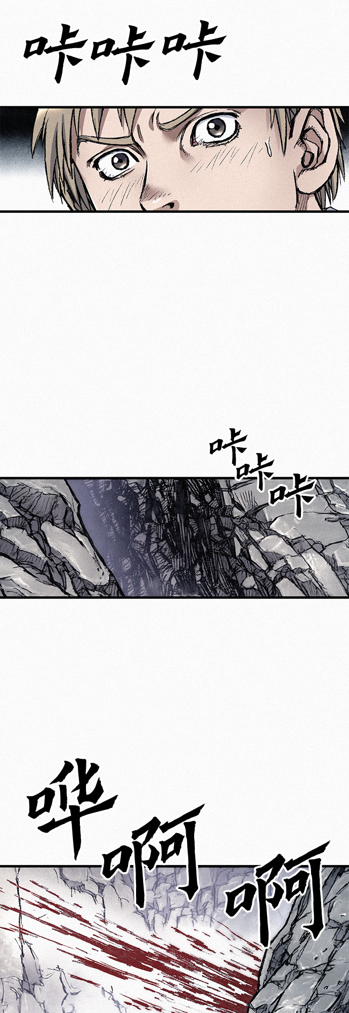 [第77话] 凶手的真面目8