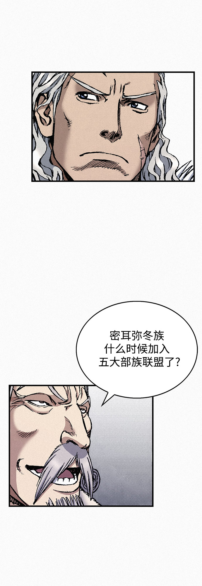 [第79话] 最後的人性92