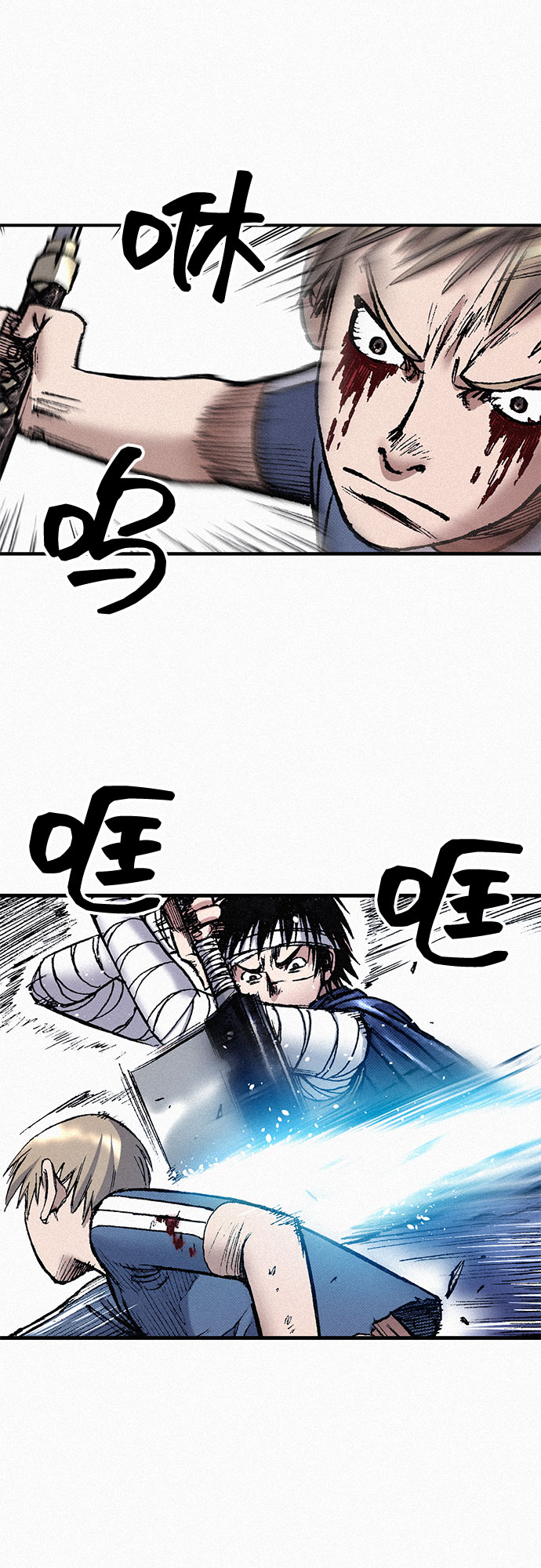 [第80话] 血泪36