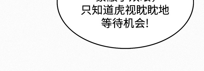 [第34话] 青狐88