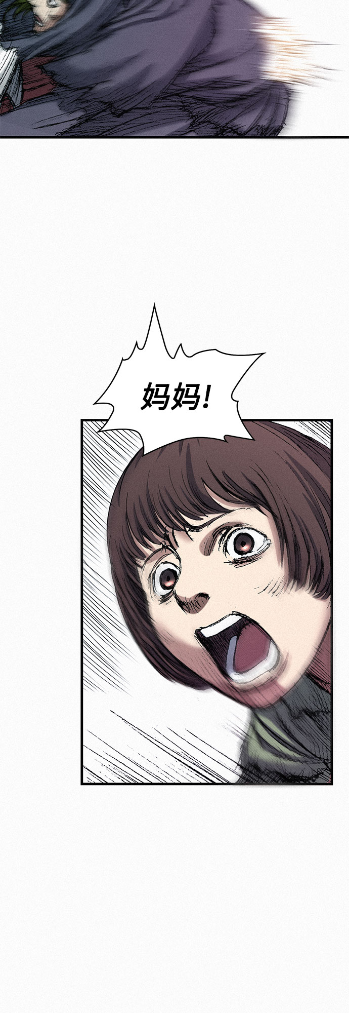 [第46话] 恶灵石99
