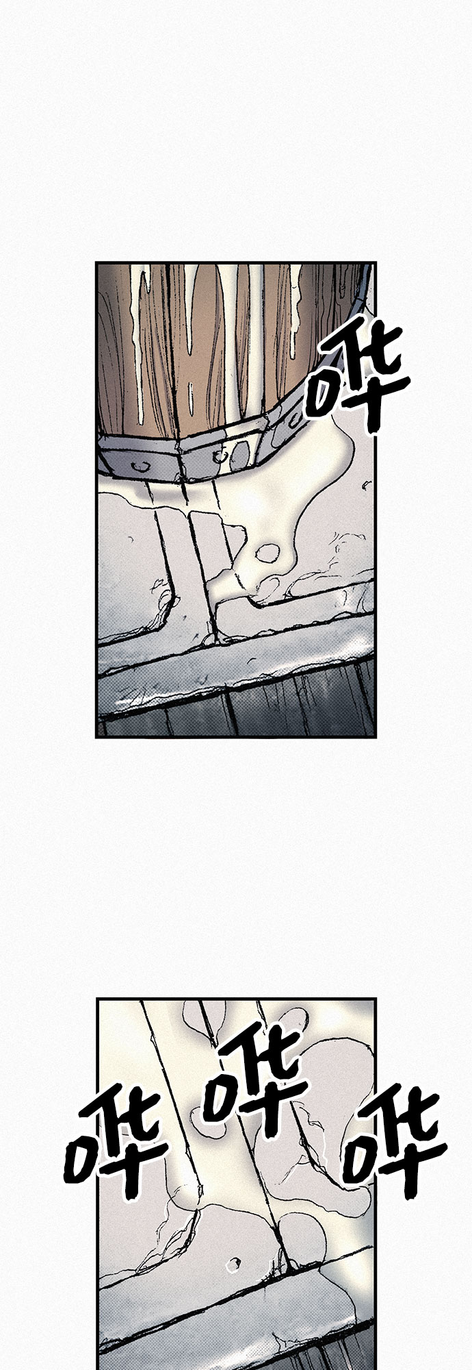 [第63话] 杀戮6