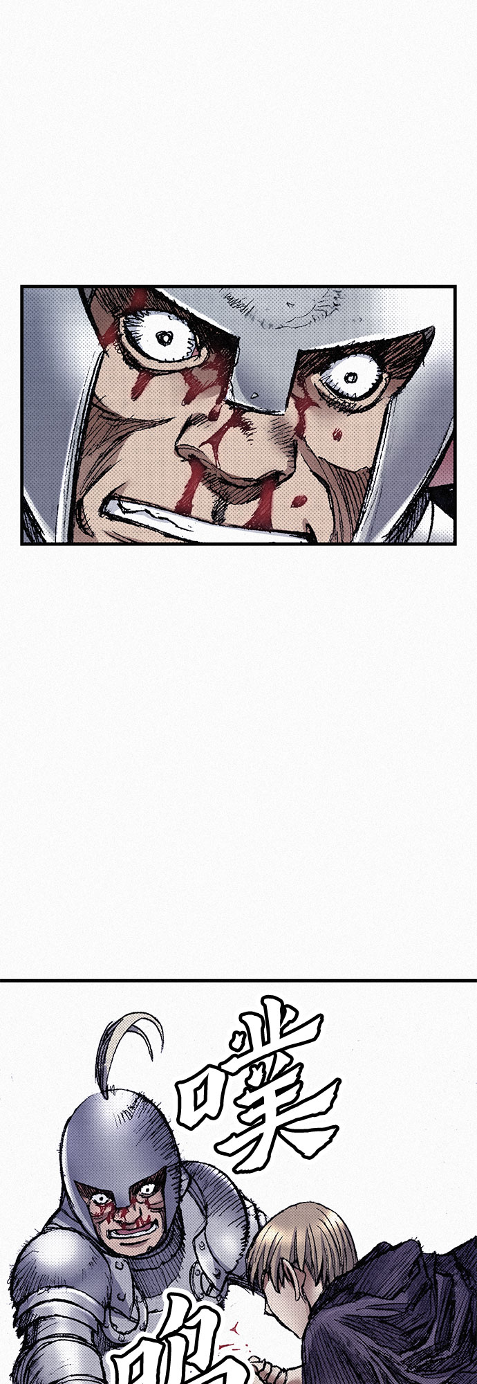 [第54话] 炮火85