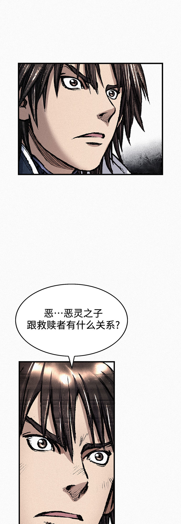 [第74话] 救赎者13