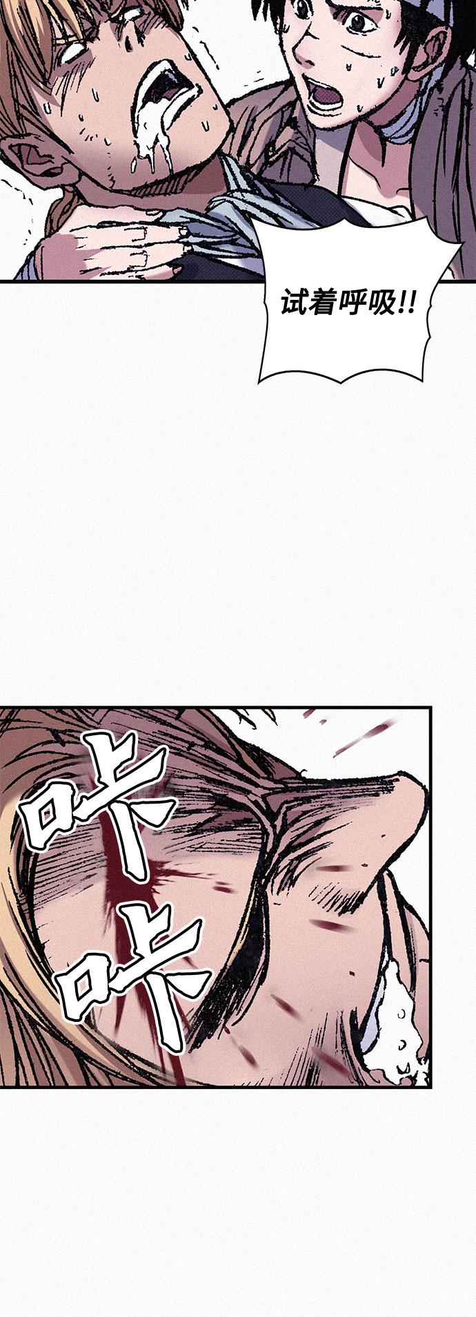 [第68话] 凶兆86