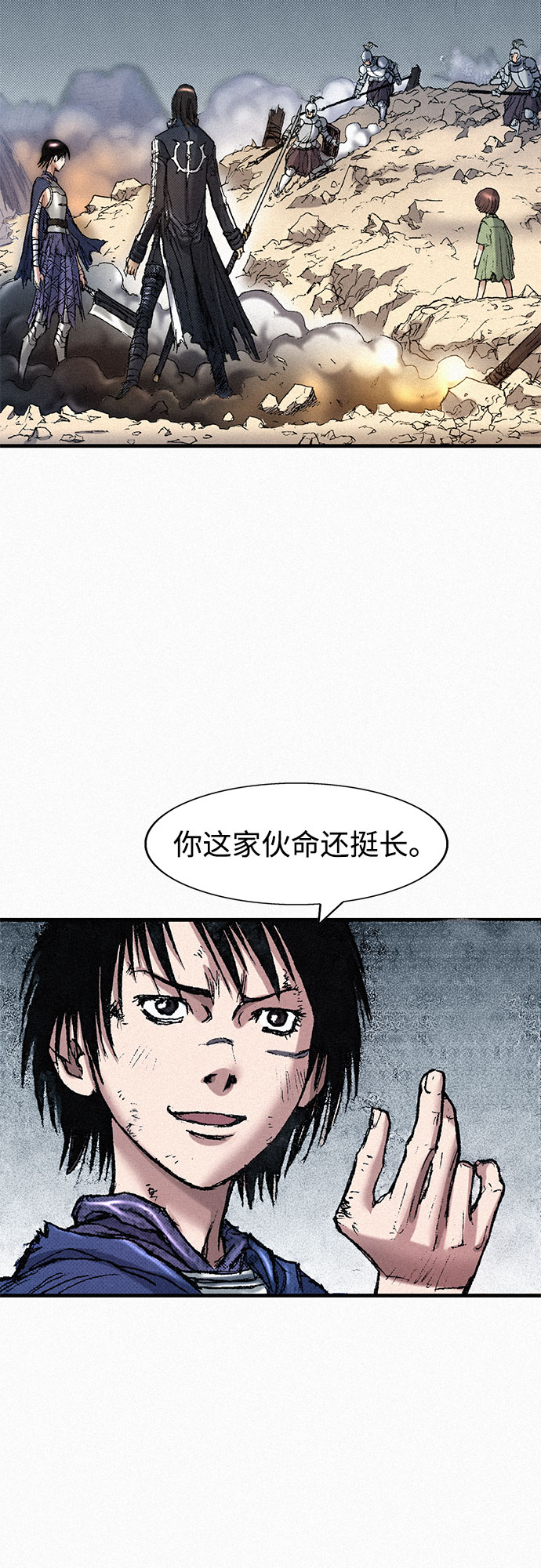 [第52话] 河伯族村子61