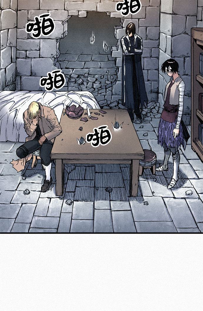 [第76话] 追踪73