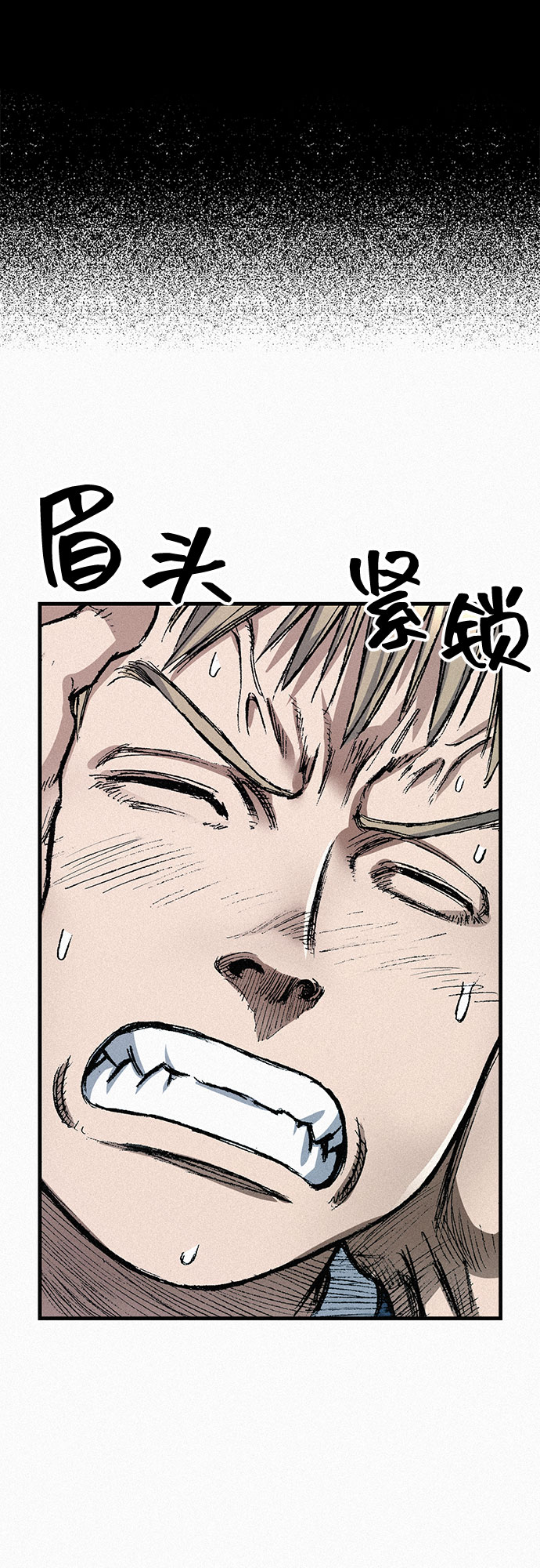 [第79话] 最後的人性33