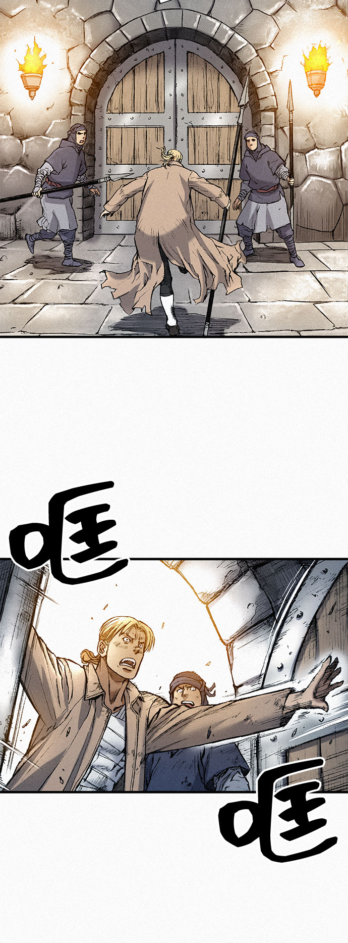 [第75话] 恐惧与癫狂82