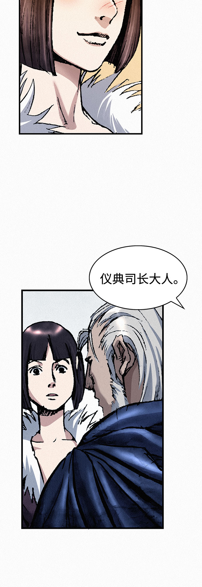 [第34话] 青狐9