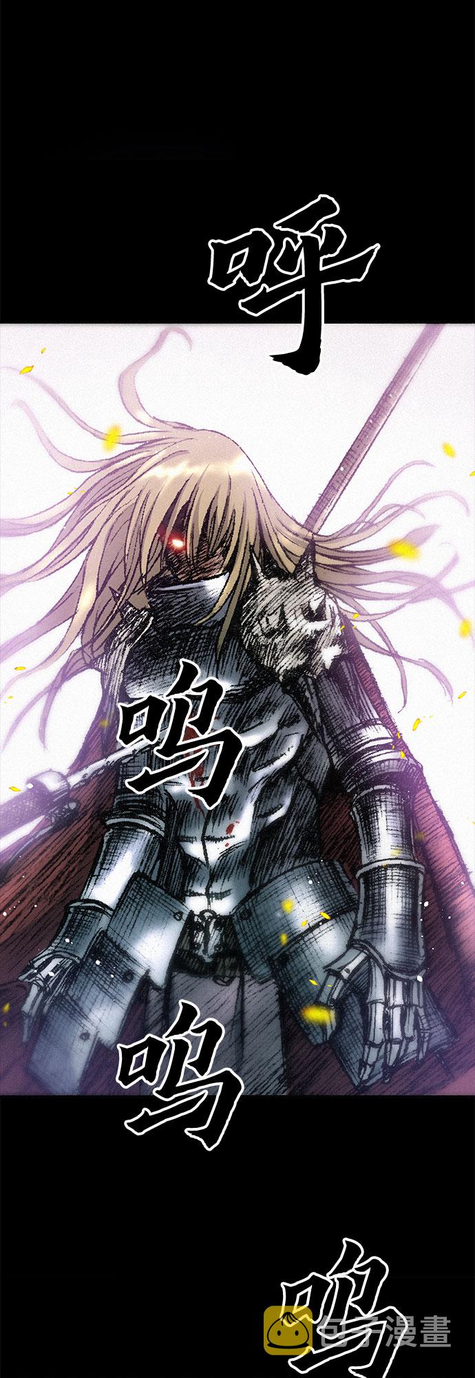 [第25话] 罪恶33