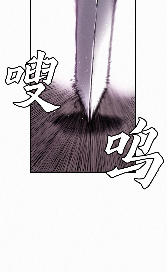 [第14话] 自残36