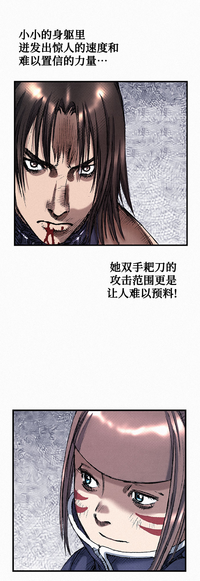 [第43话] 不死的人们28