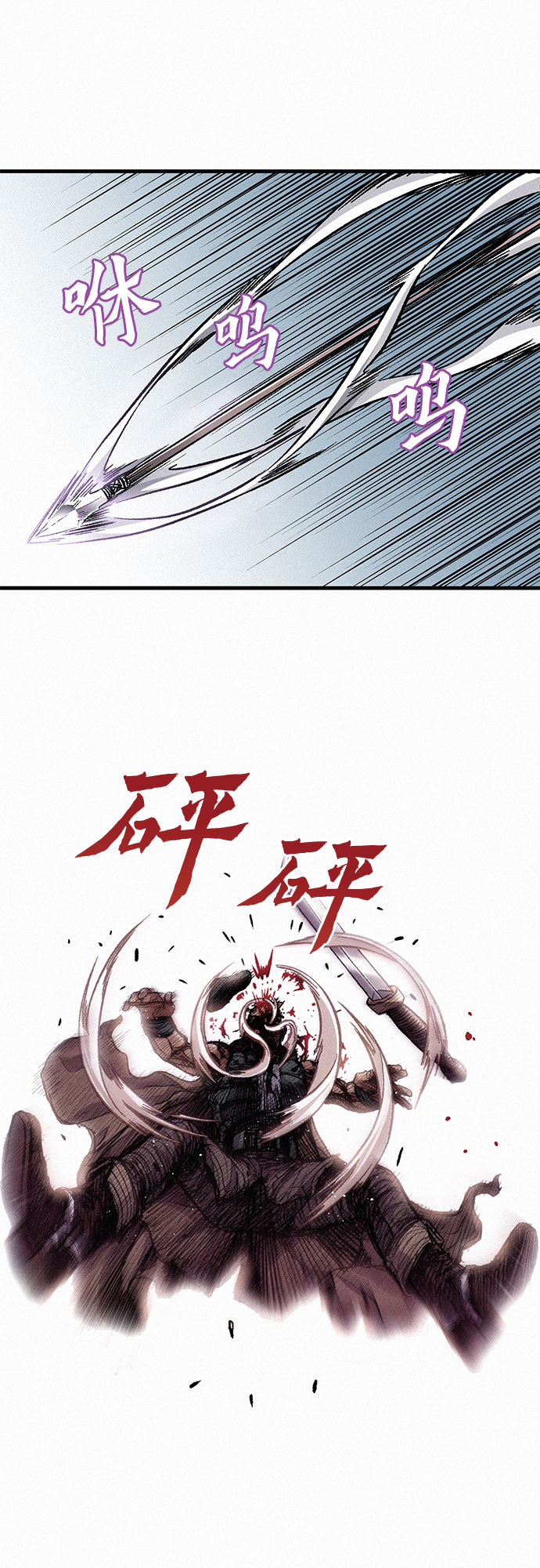 [第3话] 初遇8