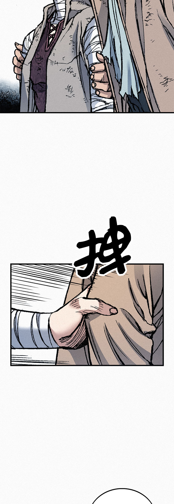 [第65话] 谎言29