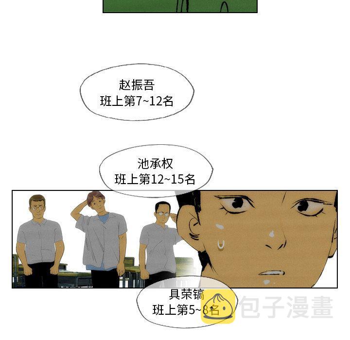 第23话30